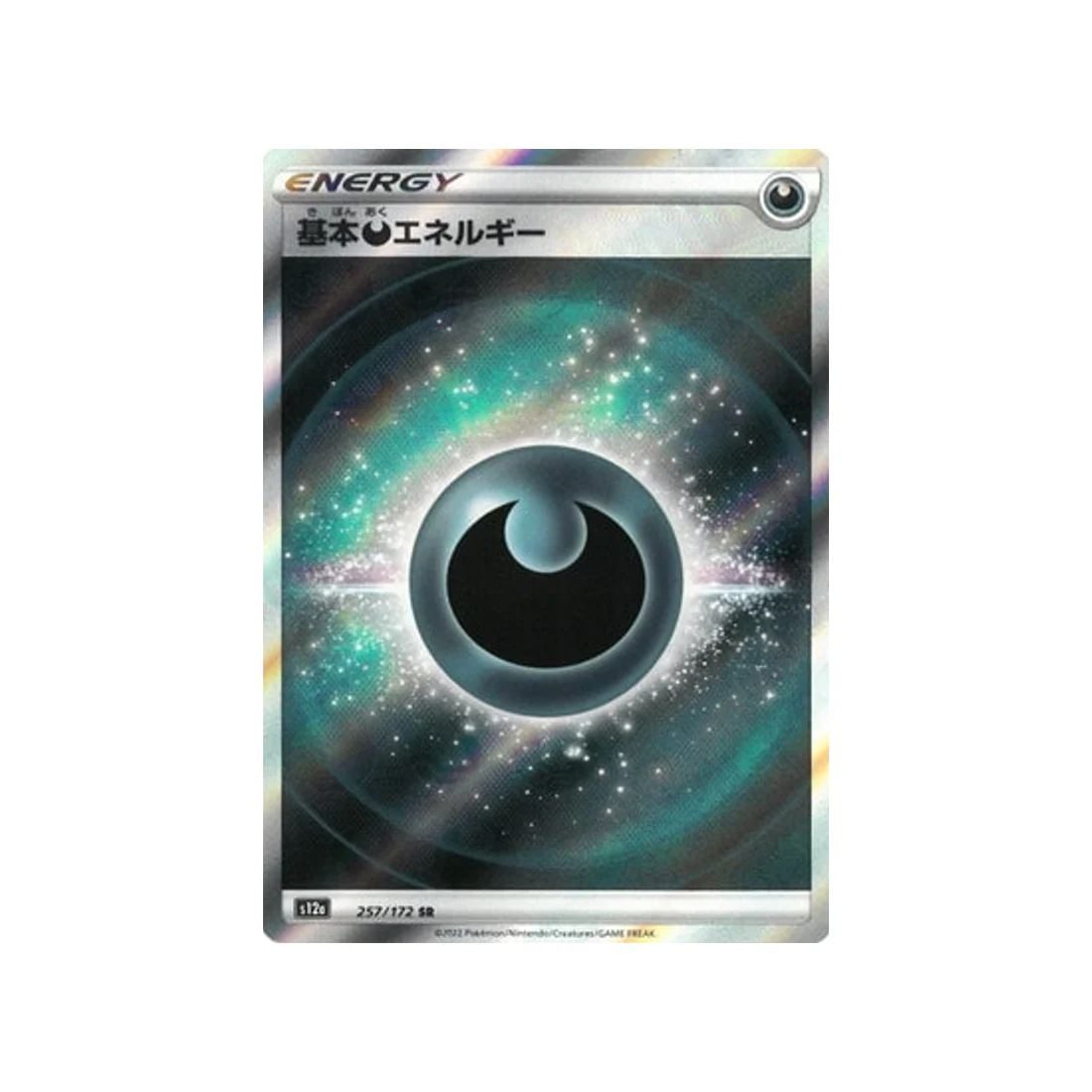 Carte Pokémon VSTAR Universe S12A 257/172 : Energie Obscurité