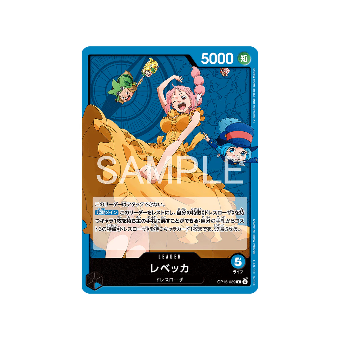 Carte One Piece Adventure on KAMI’s Island OP15-039 : Rebecca