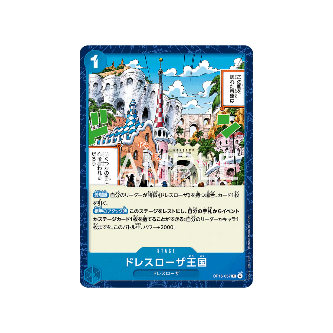 Carte One Piece Adventure on KAMI’s Island OP15-057 : Dressrosa Kingdom
