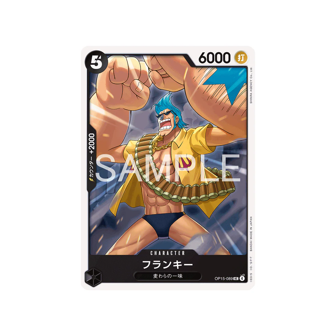 Carte One Piece Adventure on KAMI’s Island OP15-089 : Franky