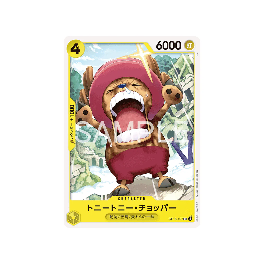 Carte One Piece Adventure on KAMI’s Island OP15-107 : Tony Tony.Chopper