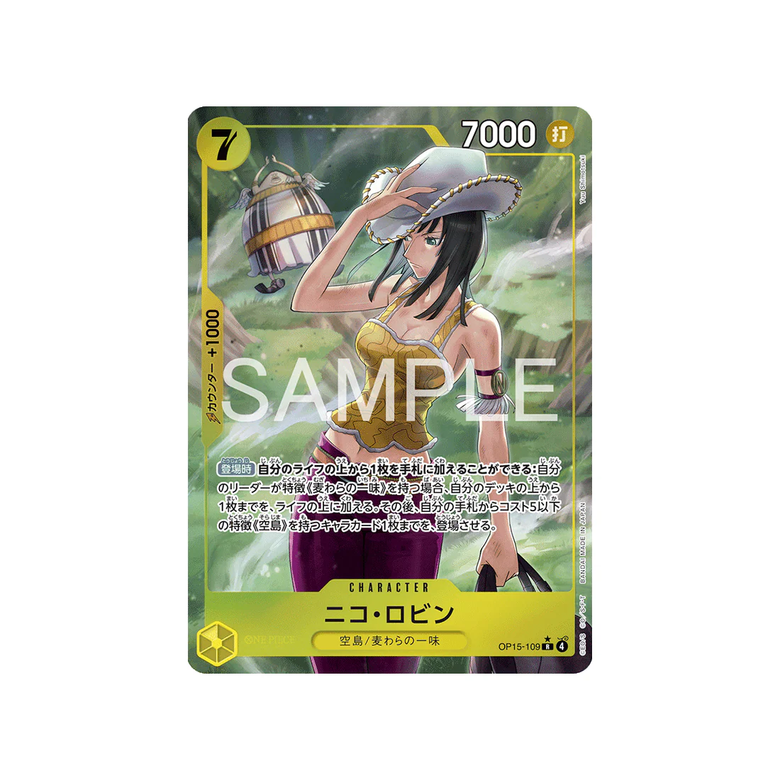 Carte One Piece Adventure on KAMI’s Island OP15-109 (Parallèle) : Nico Robin