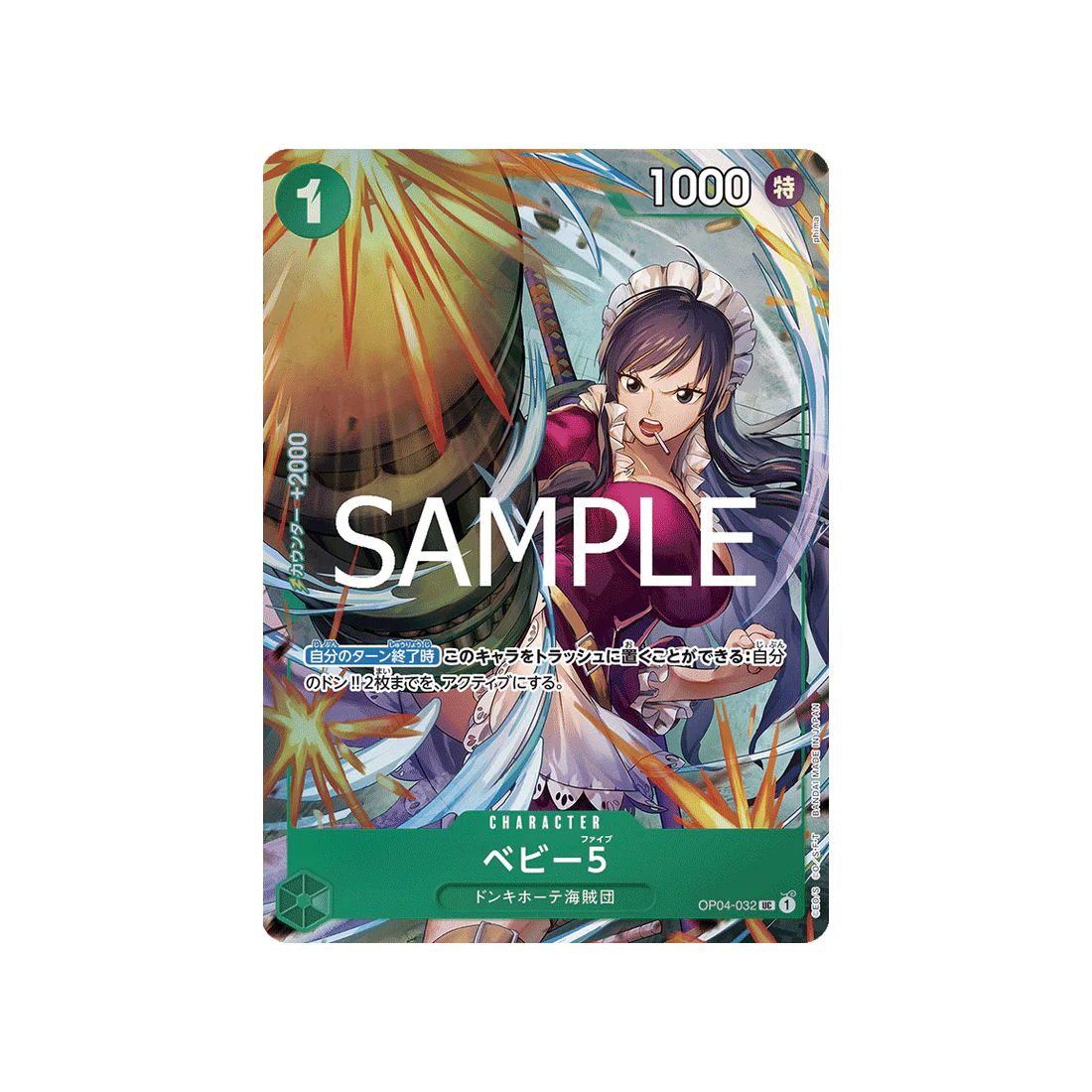 Carte One Piece BEST SELECTION VOL.3 OP04-032 (Parallèle 3) : Baby 5