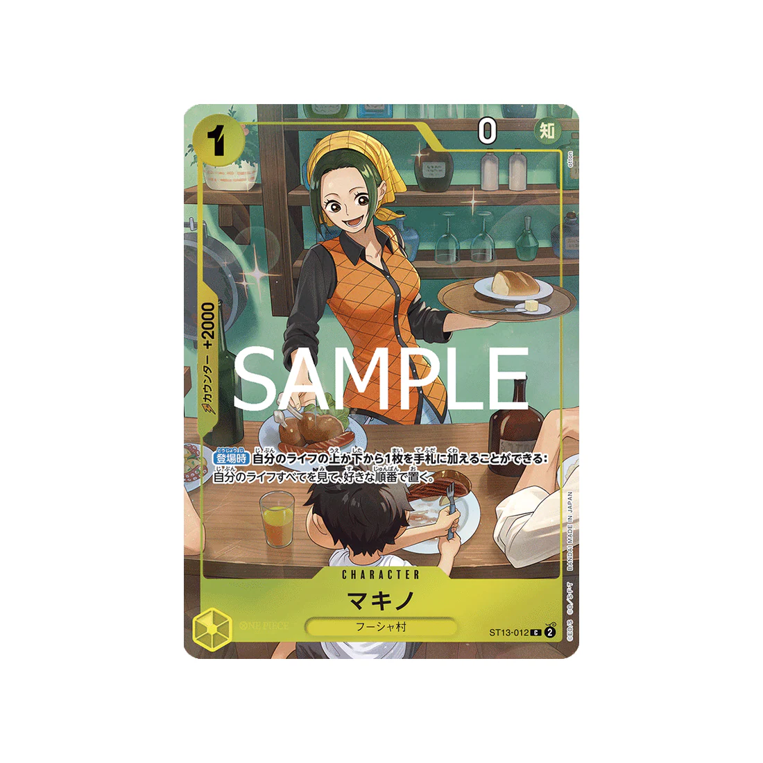 Carte One Piece BEST SELECTION VOL.3 ST13-012 (Parallèle Spéciale) : Makino