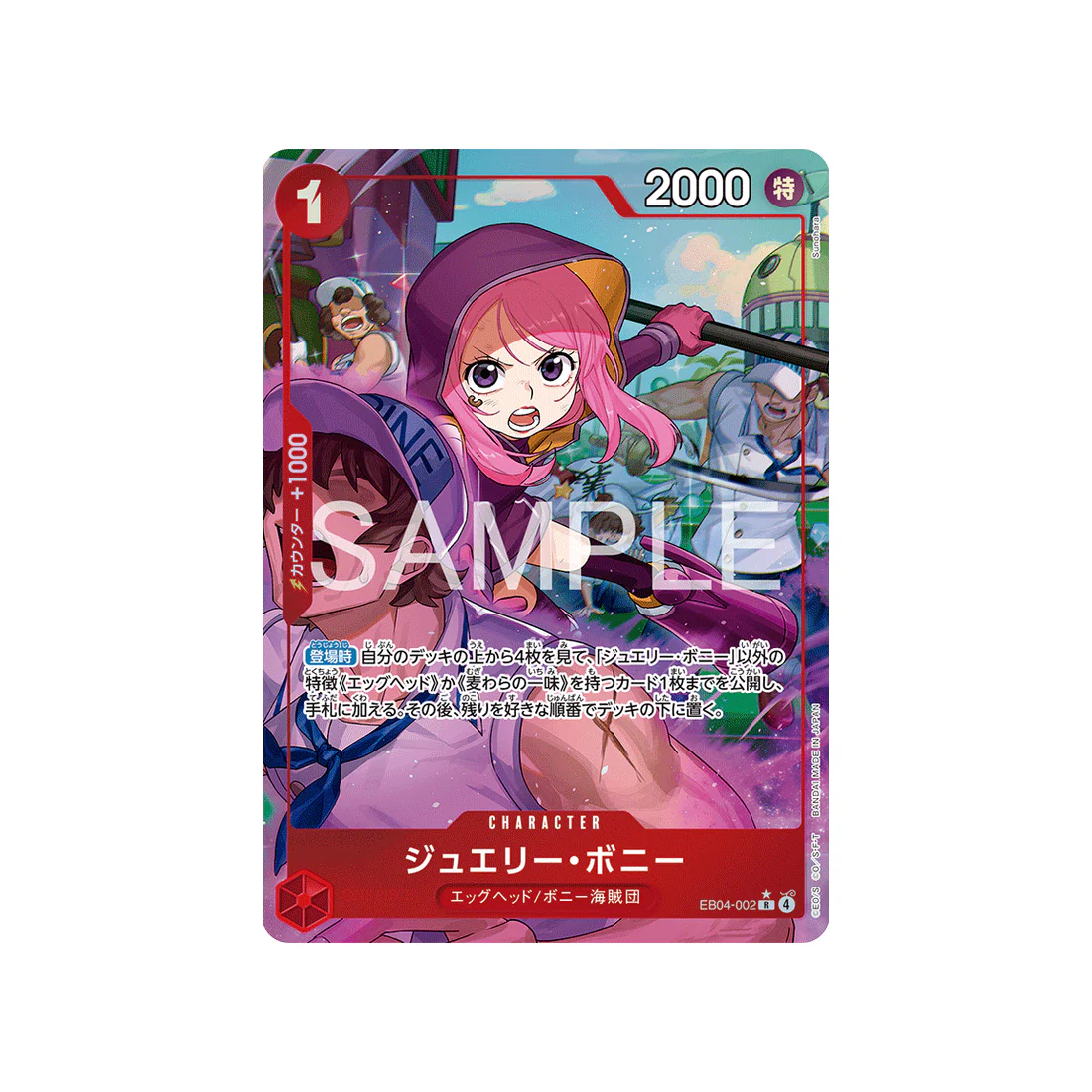 Carte One Piece EGGHEAD CRISIS EB04-002 (Parallèle) : Jewelry Bonney