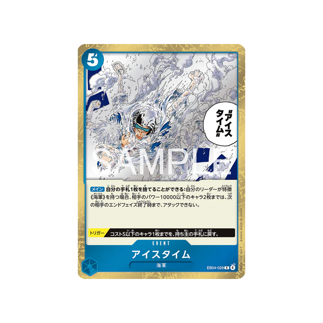 Miniature 1