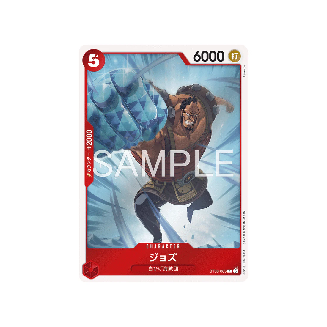 Carte One Piece Luffy & Ace ST30-005 : Jozu