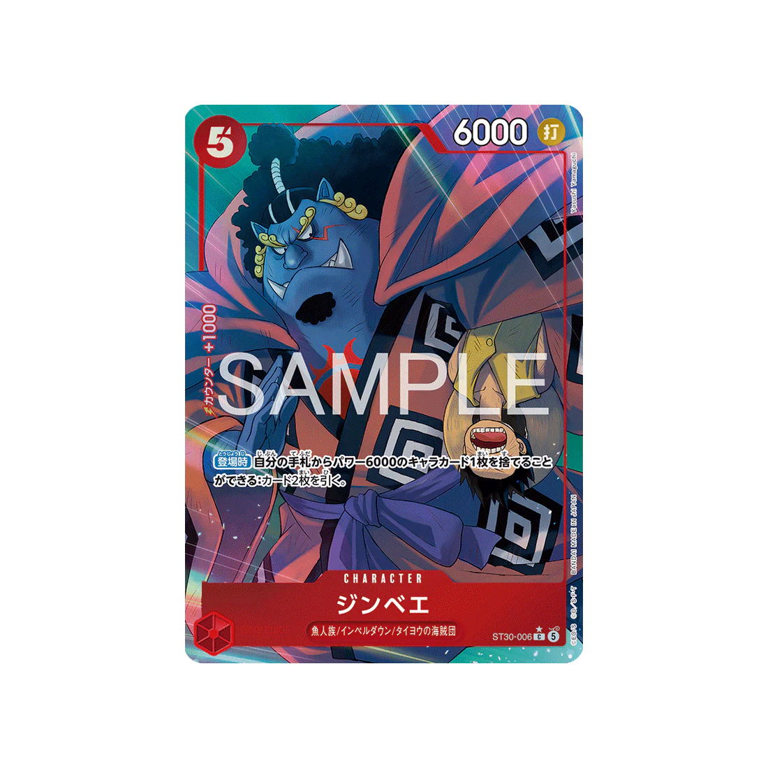 Carte One Piece Luffy & Ace ST30-006 (Parallèle) : Jinbe