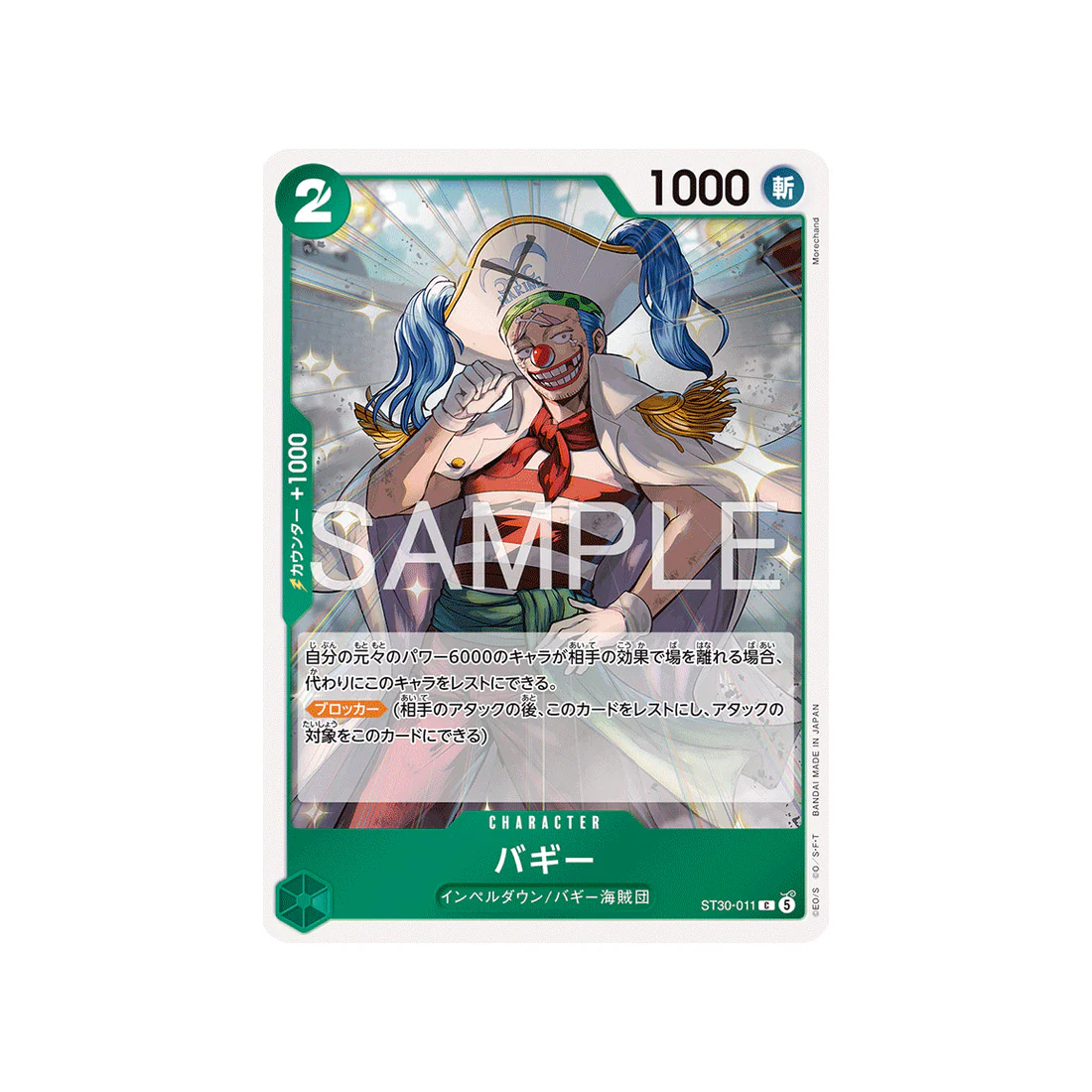 Carte One Piece Luffy & Ace ST30-011 : Buggy