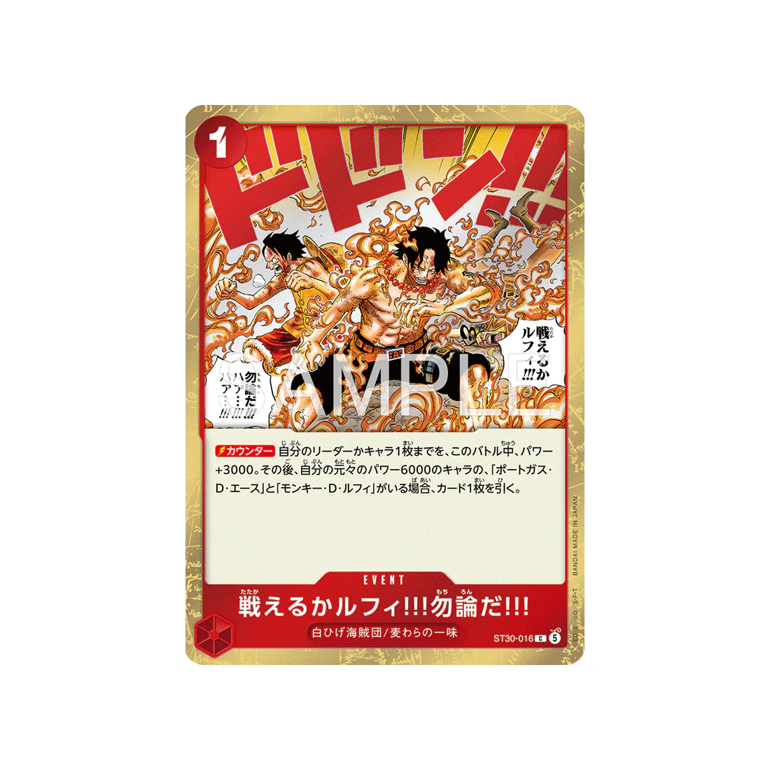 Carte One Piece Luffy & Ace ST30-016 : Can You Still Fight, Luffy?! Of Course!!