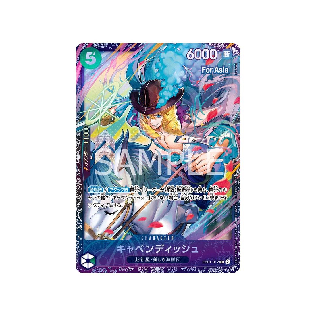 Carte One Piece Memorial Collection EB01-012 (Parallèle) : Cavendish (Parallèle)