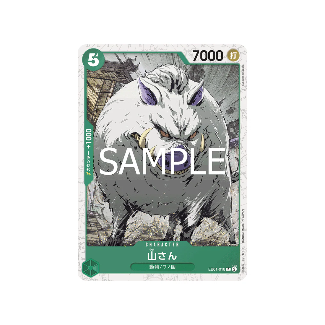 Carte One Piece ONE PIECE CARD THE BEST vol.2 EB01-018 (Parallèle) : Mountain God
