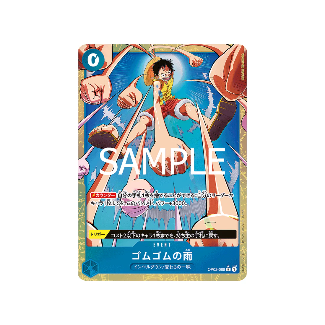 Carte One Piece ONE PIECE CARD THE BEST vol.2 OP02-068 (Parallèle) : Gum-Gum Rain