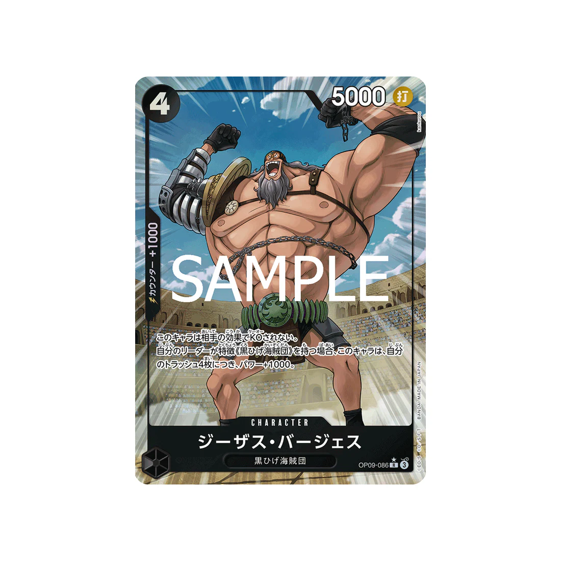 Carte One Piece ONE PIECE CARD THE BEST vol.2 OP09-086 (Parallèle) : Jesus Burgess