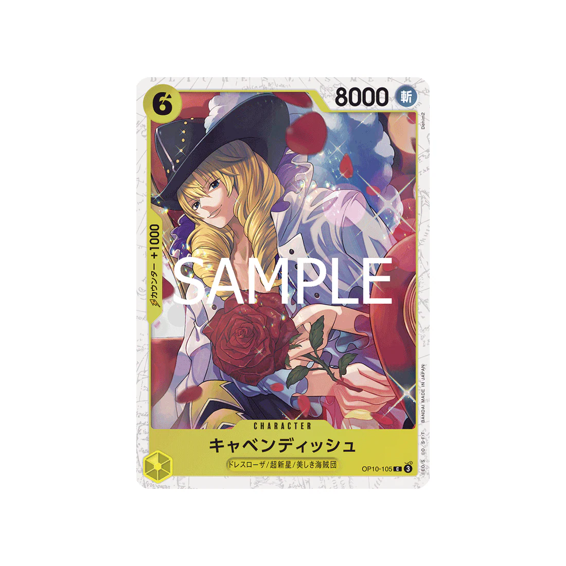 Carte One Piece ONE PIECE CARD THE BEST vol.2 OP10-105 (Parallèle) : Cavendish