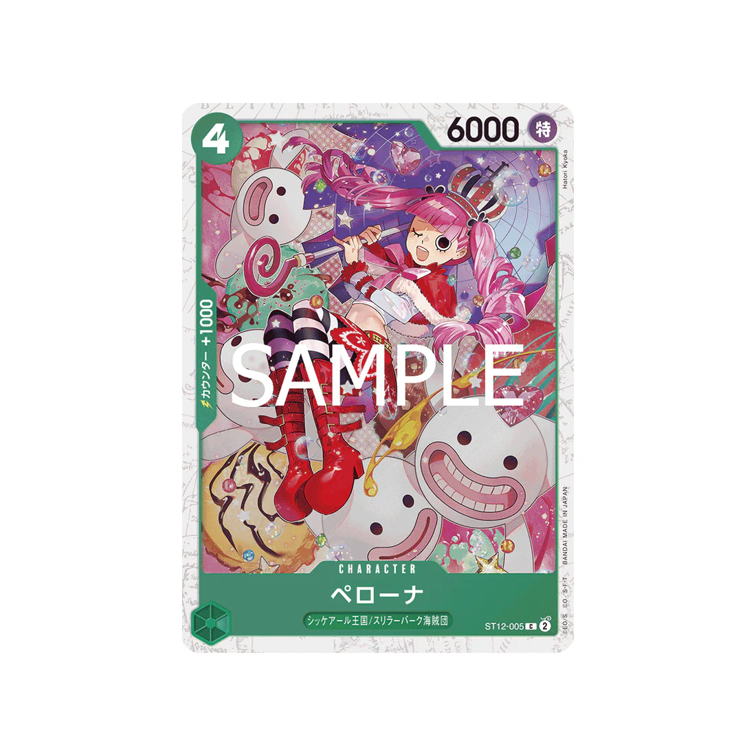 Carte One Piece ONE PIECE CARD THE BEST vol.2 ST12-005 (Parallèle) : Perona