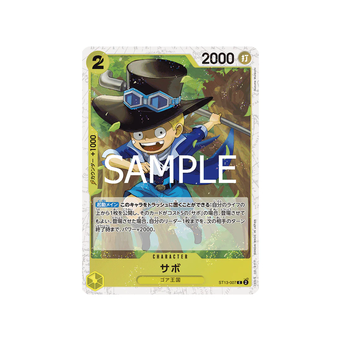 Carte One Piece ONE PIECE CARD THE BEST vol.2 ST13-007 (Parallèle Spéciale) : Sabo