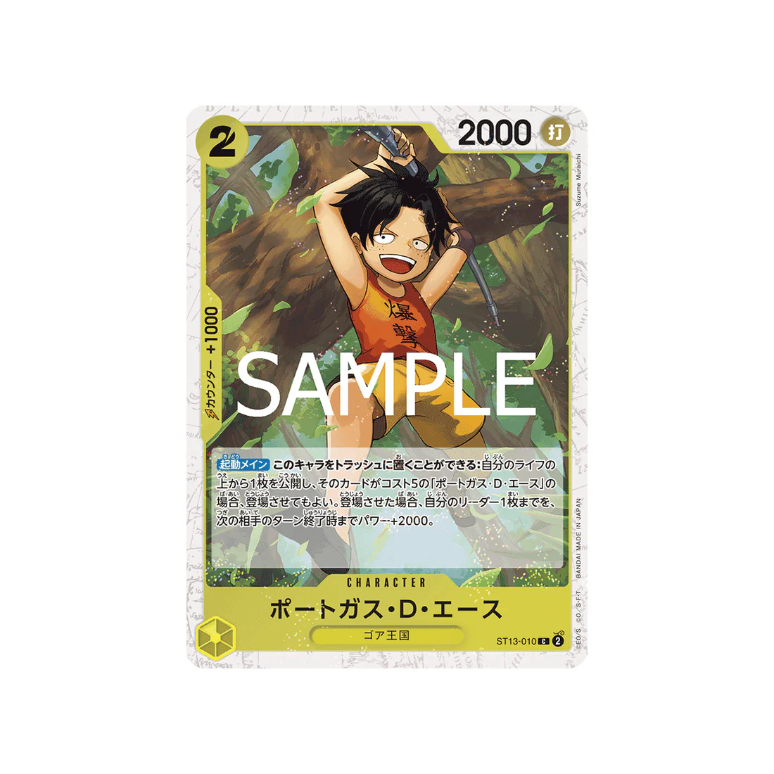 Carte One Piece ONE PIECE CARD THE BEST vol.2 ST13-010 (Parallèle Spéciale) : Portgas.D.Ace