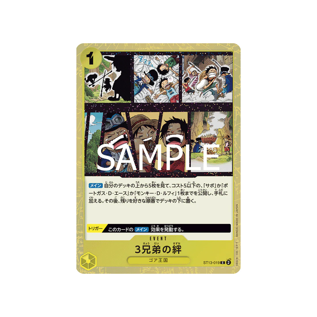 Carte One Piece ONE PIECE CARD THE BEST vol.2 ST13-019 (Parallèle) : The Three Brothers' Bond