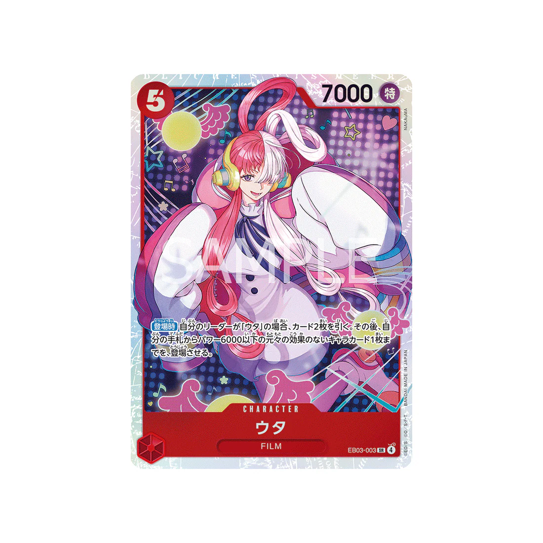 Carte One Piece ONE PIECE Heroines Edition EB03-003 : Uta
