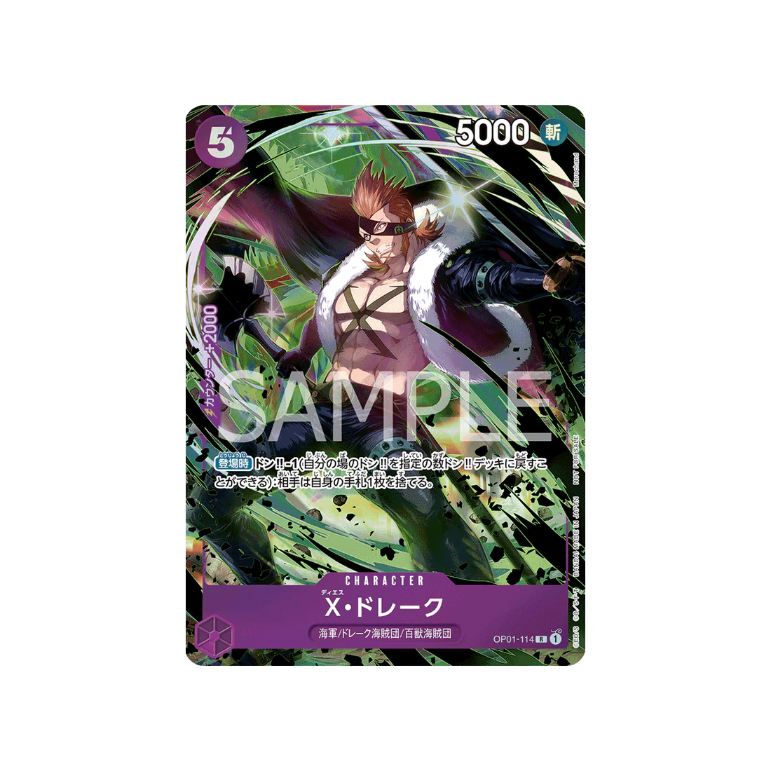 Carte One Piece OP01-114 (Parallèle) : X.Drake