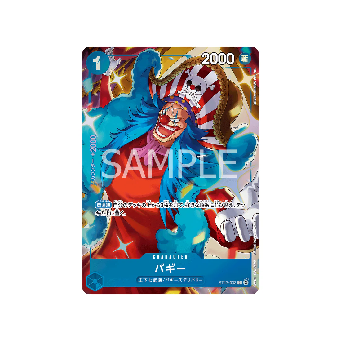 Carte One Piece ST17-003 (Parallèle 3) : Buggy