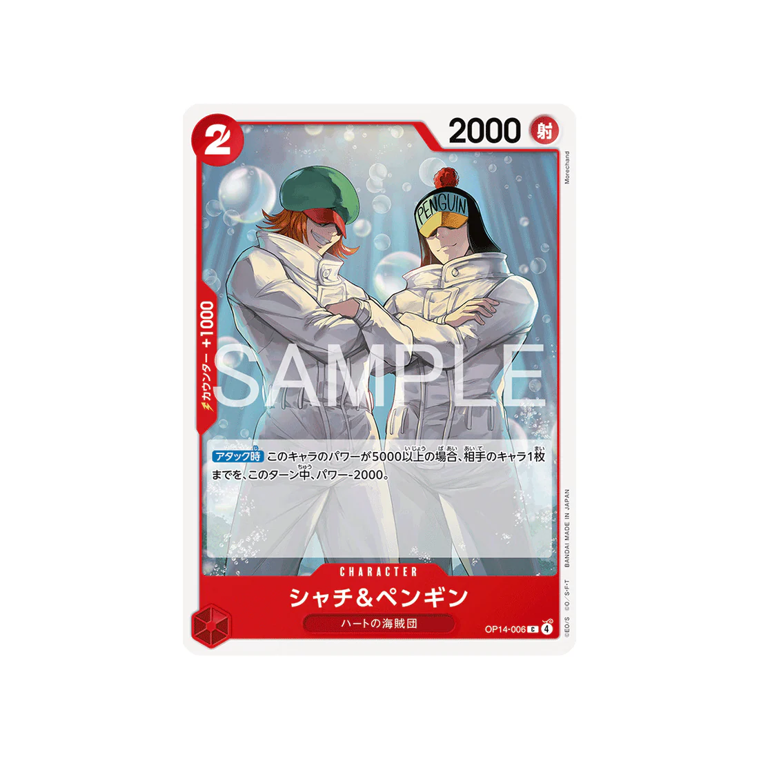 Carte One Piece The Azure Sea’s Seven OP14-006 : Shachi & Penguin