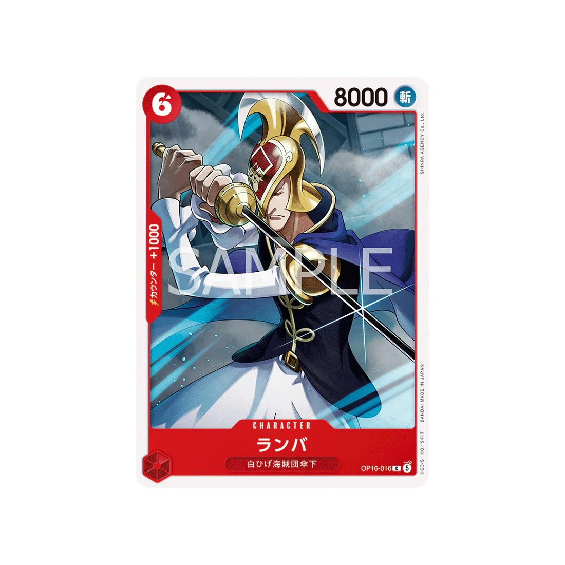 Carte One Piece THE TIME OF BATTLE OP16-016 : Ramba