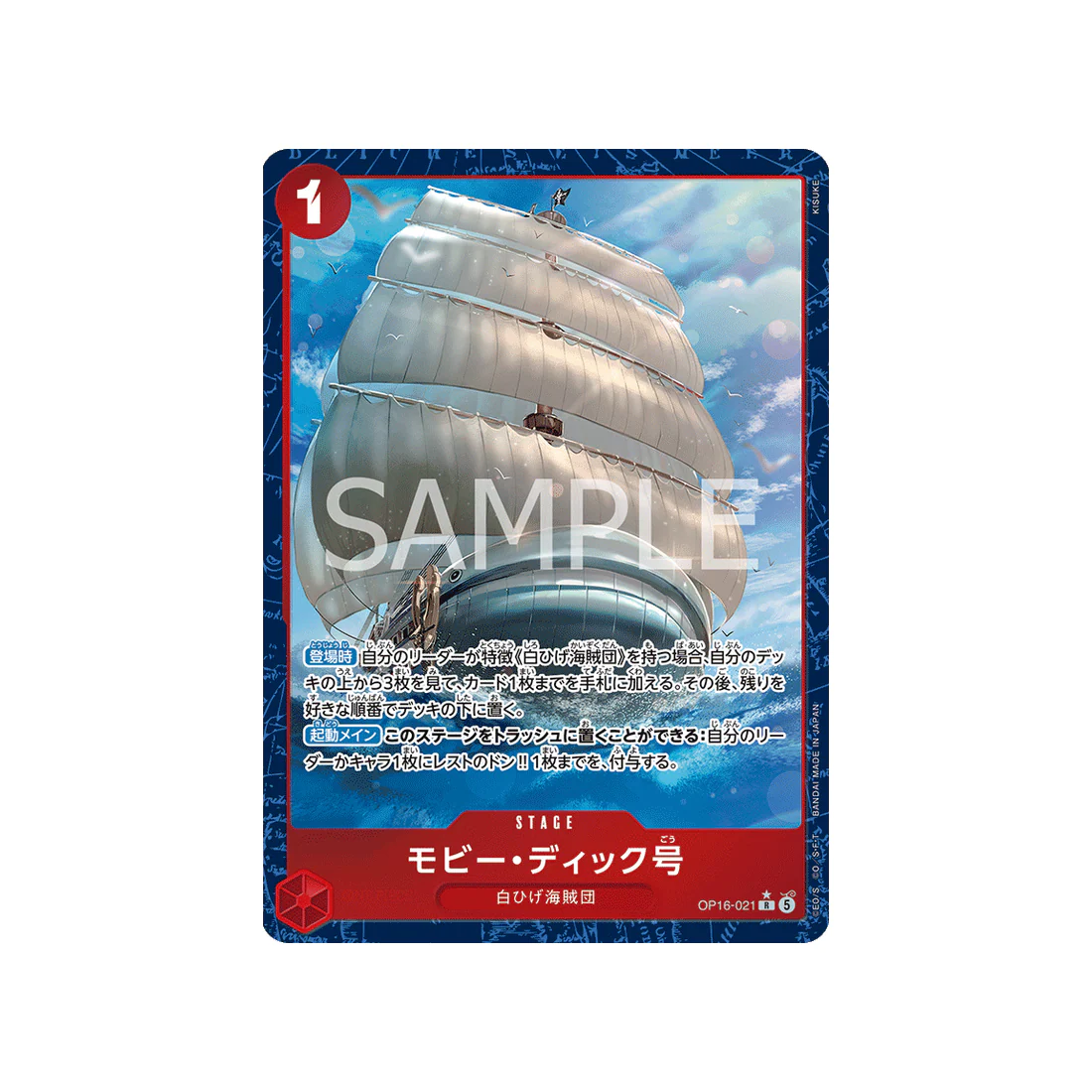 Carte One Piece THE TIME OF BATTLE OP16-021 (Parallèle) : Moby Dick