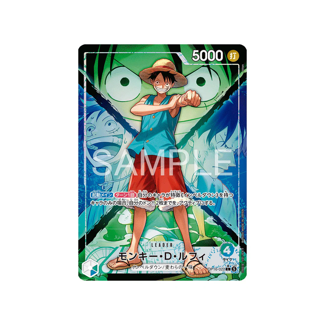 Carte One Piece THE TIME OF BATTLE OP16-022 (Parallèle) : Monkey.D.Luffy