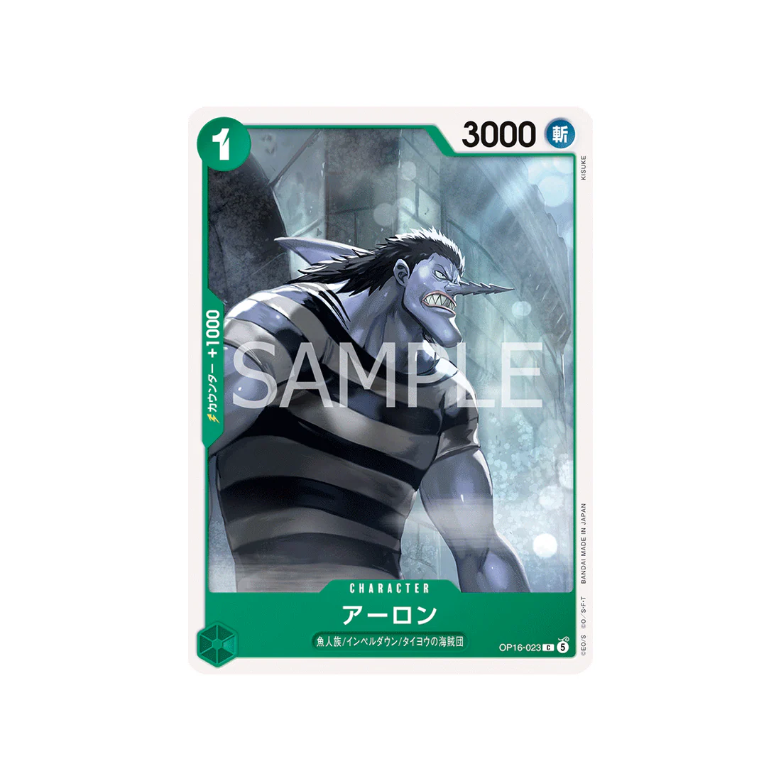 Carte One Piece THE TIME OF BATTLE OP16-023 : Arlong