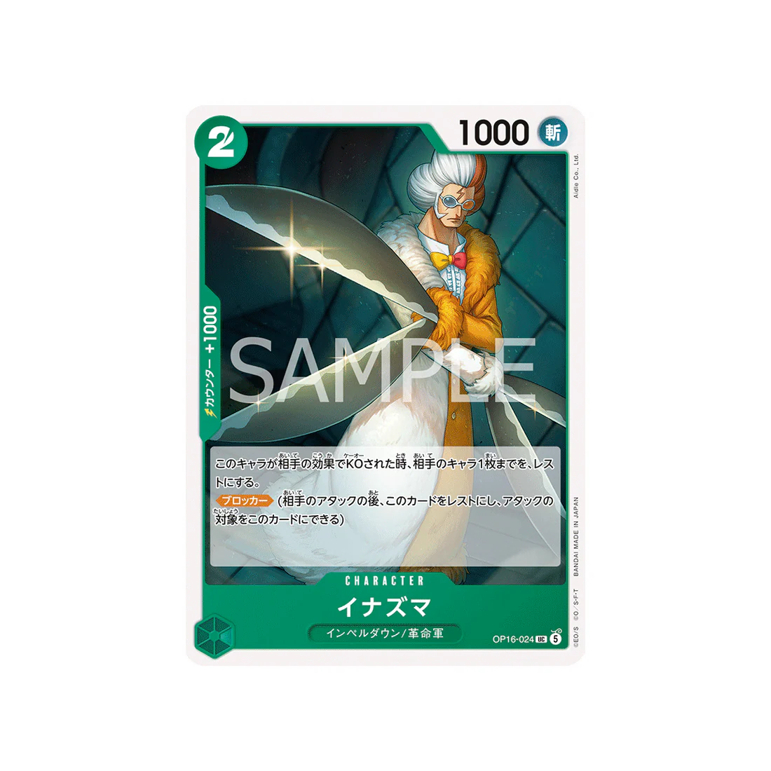 Carte One Piece THE TIME OF BATTLE OP16-024 : Inazuma