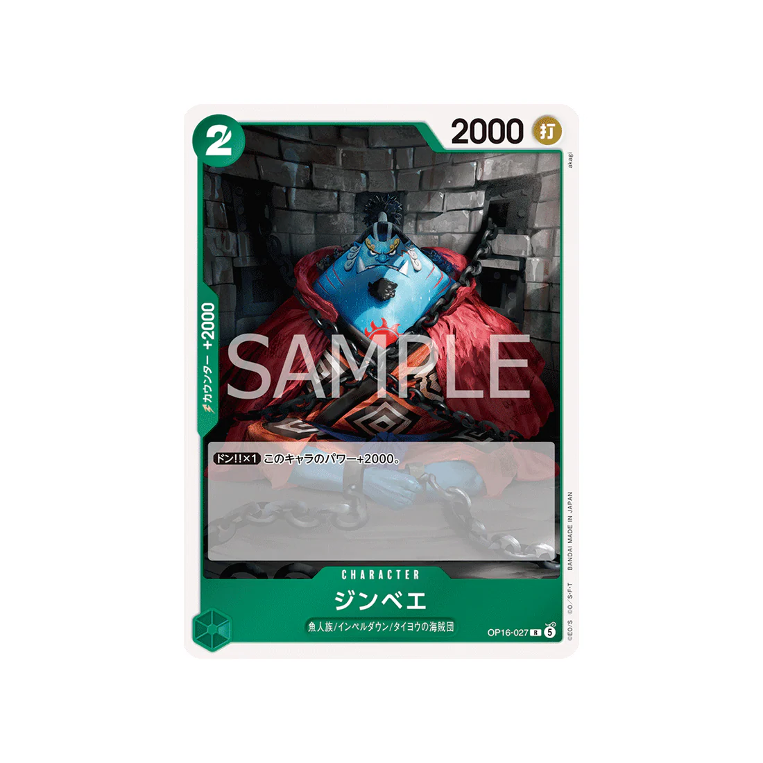 Carte One Piece THE TIME OF BATTLE OP16-027 : Jinbe