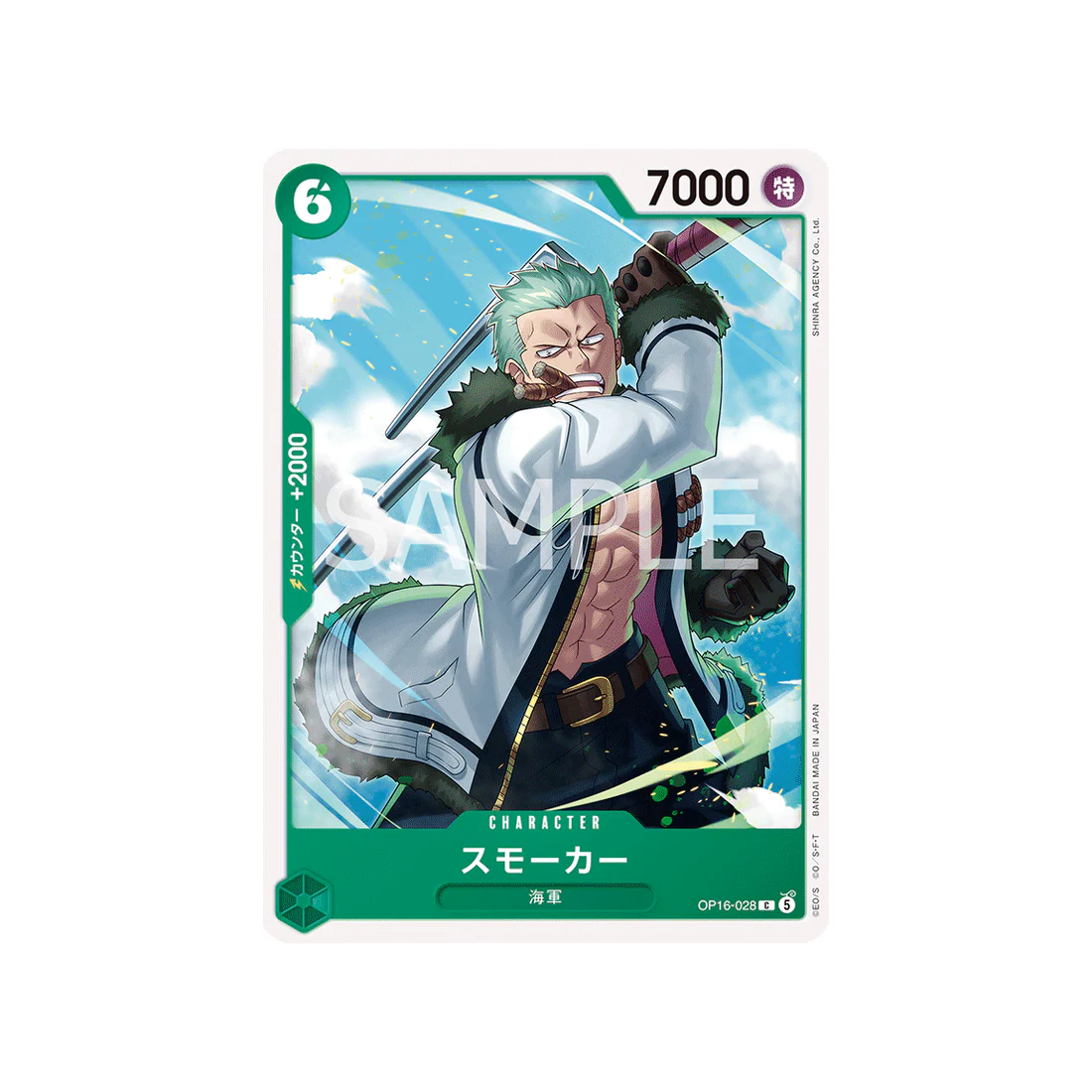 Carte One Piece THE TIME OF BATTLE OP16-028 : Smoker