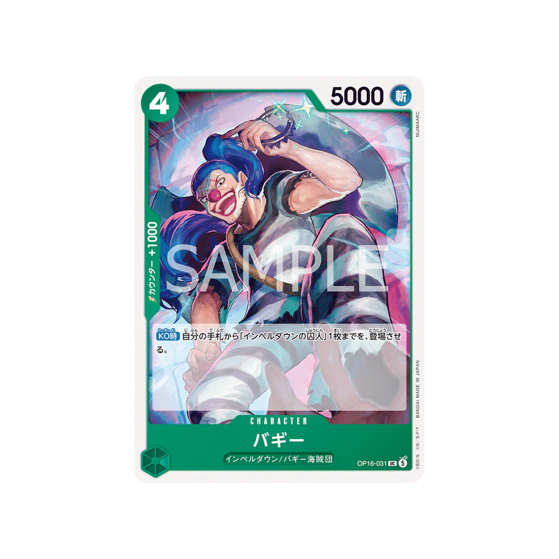 Carte One Piece THE TIME OF BATTLE OP16-031 : Buggy