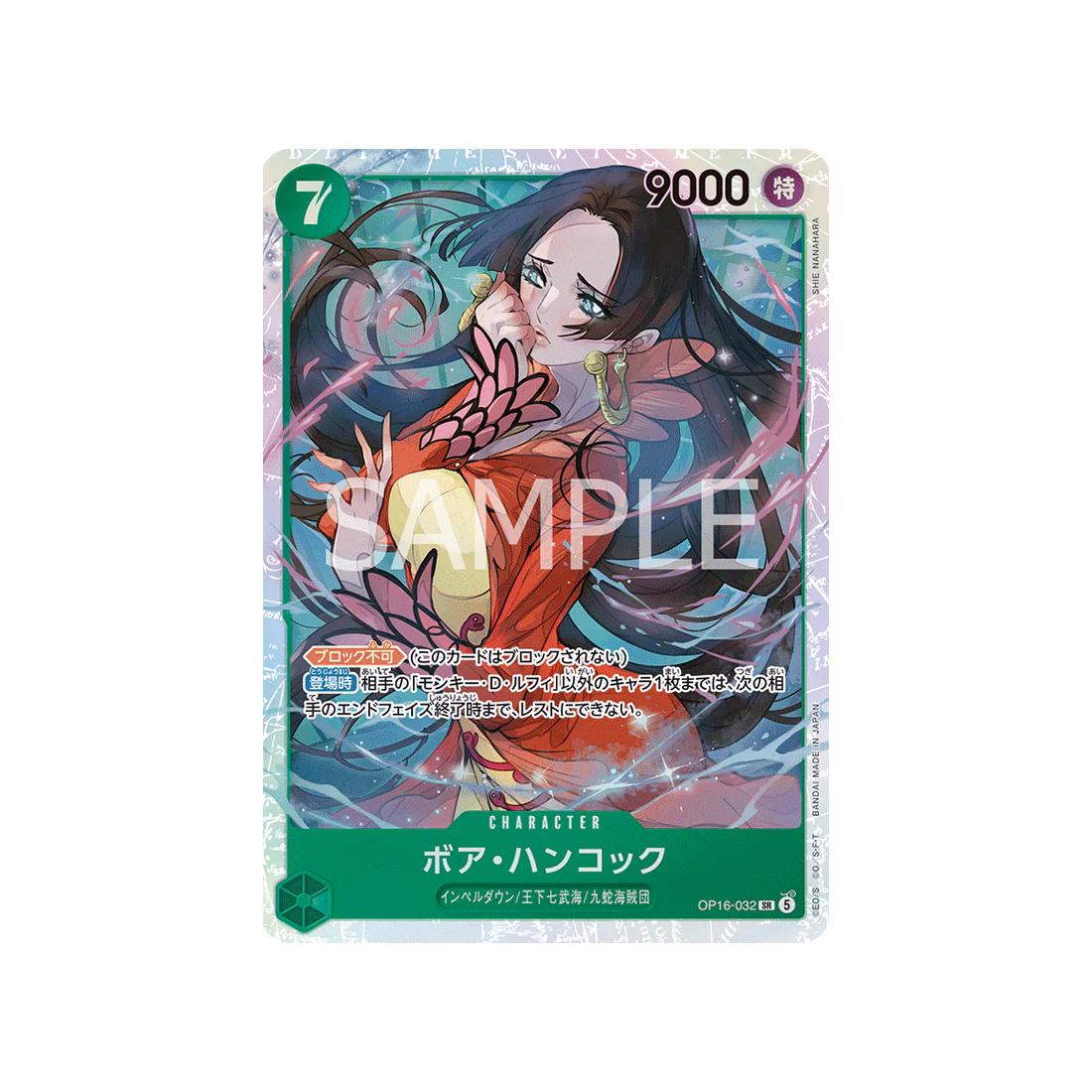 Carte One Piece THE TIME OF BATTLE OP16-032 : Boa Hancock