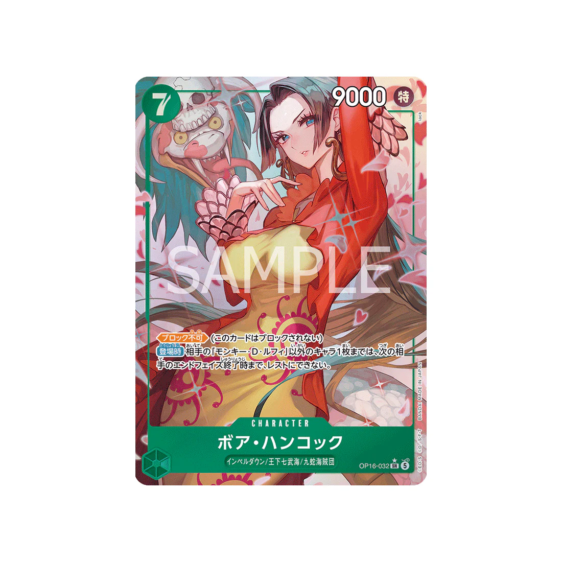Carte One Piece THE TIME OF BATTLE OP16-032 (Parallèle) : Boa Hancock