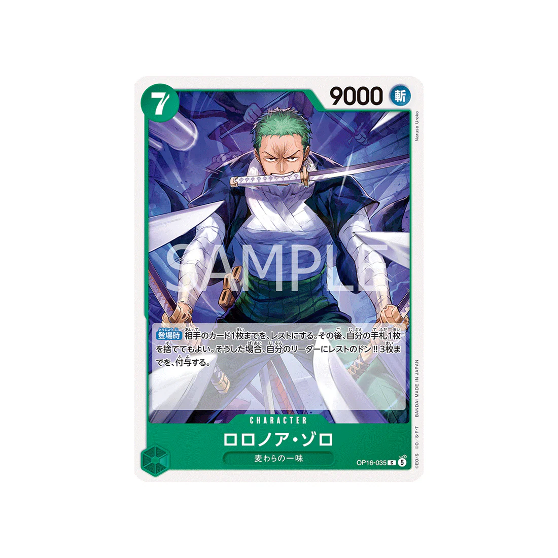 Carte One Piece THE TIME OF BATTLE OP16-035 : Roronoa Zoro