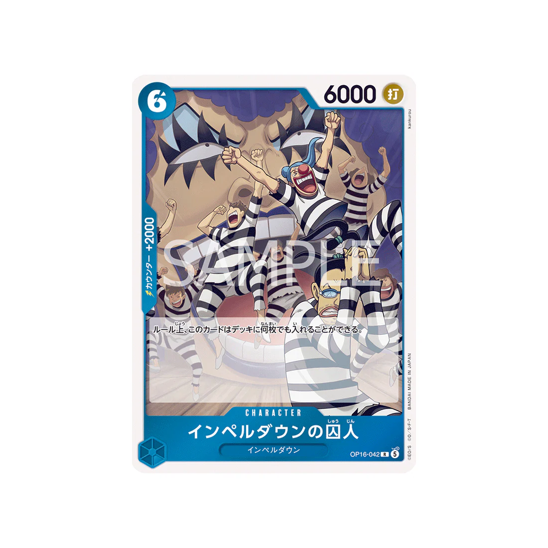 Carte One Piece THE TIME OF BATTLE OP16-042 : Prisoner of Impel Down