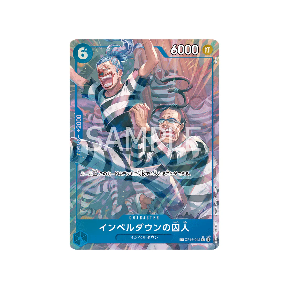 Carte One Piece THE TIME OF BATTLE OP16-042 (Parallèle) : Prisoner of Impel Down
