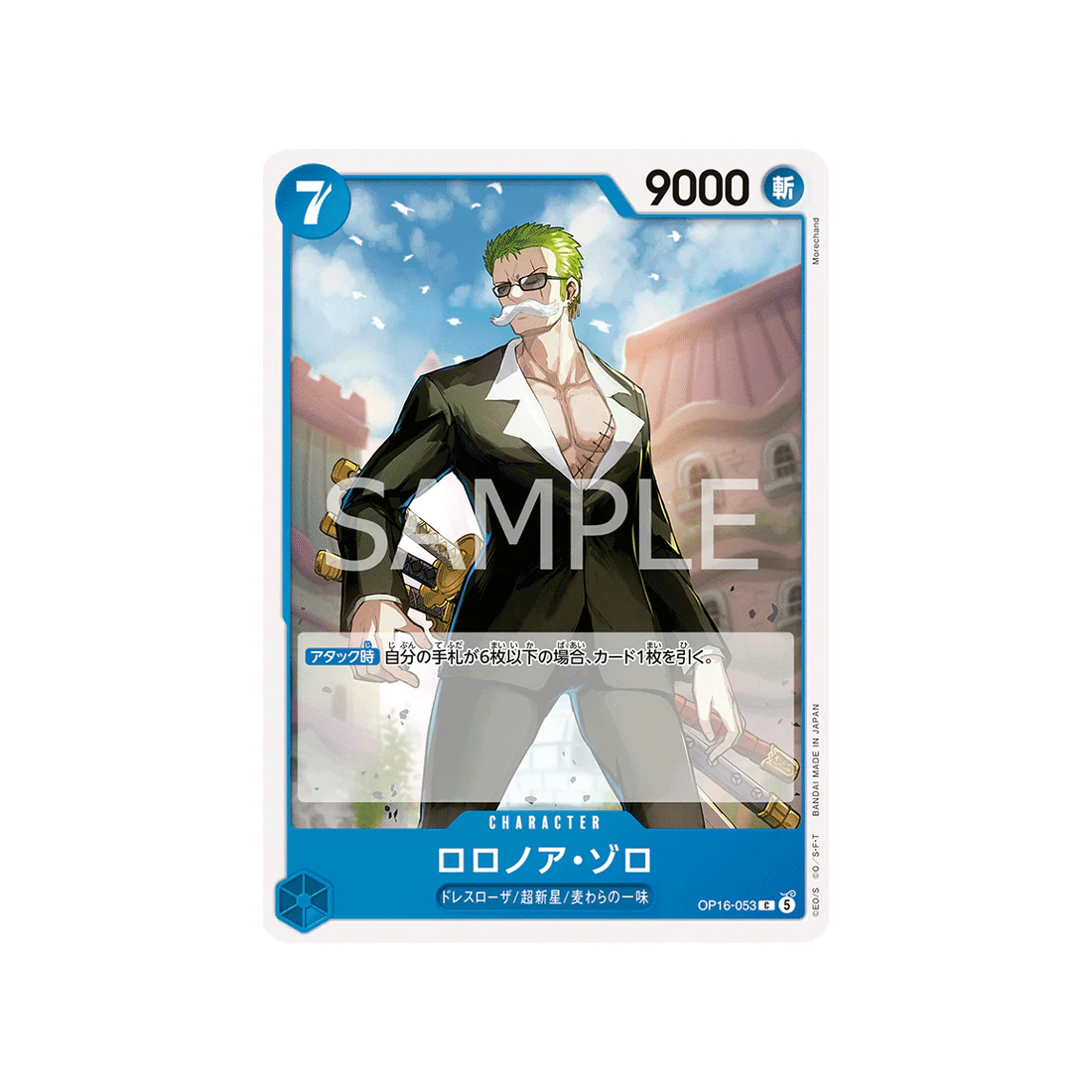 Carte One Piece THE TIME OF BATTLE OP16-053 : Roronoa Zoro
