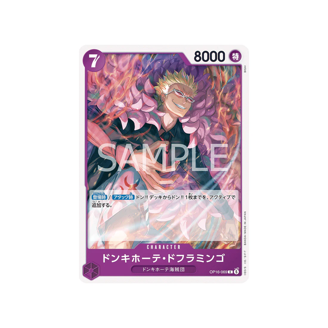 Carte One Piece THE TIME OF BATTLE OP16-069 : Donquixote Doflamingo