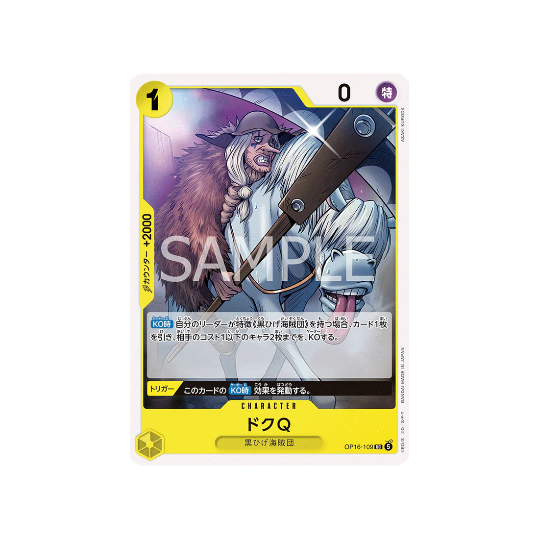 Carte One Piece THE TIME OF BATTLE OP16-109 : Doc Q
