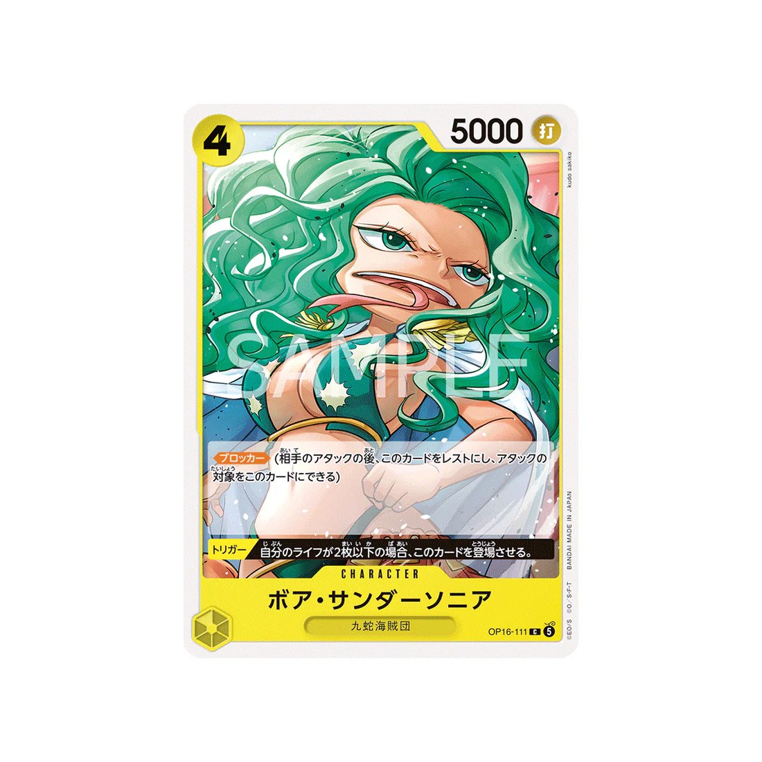 Carte One Piece THE TIME OF BATTLE OP16-111 : Boa Sandersonia