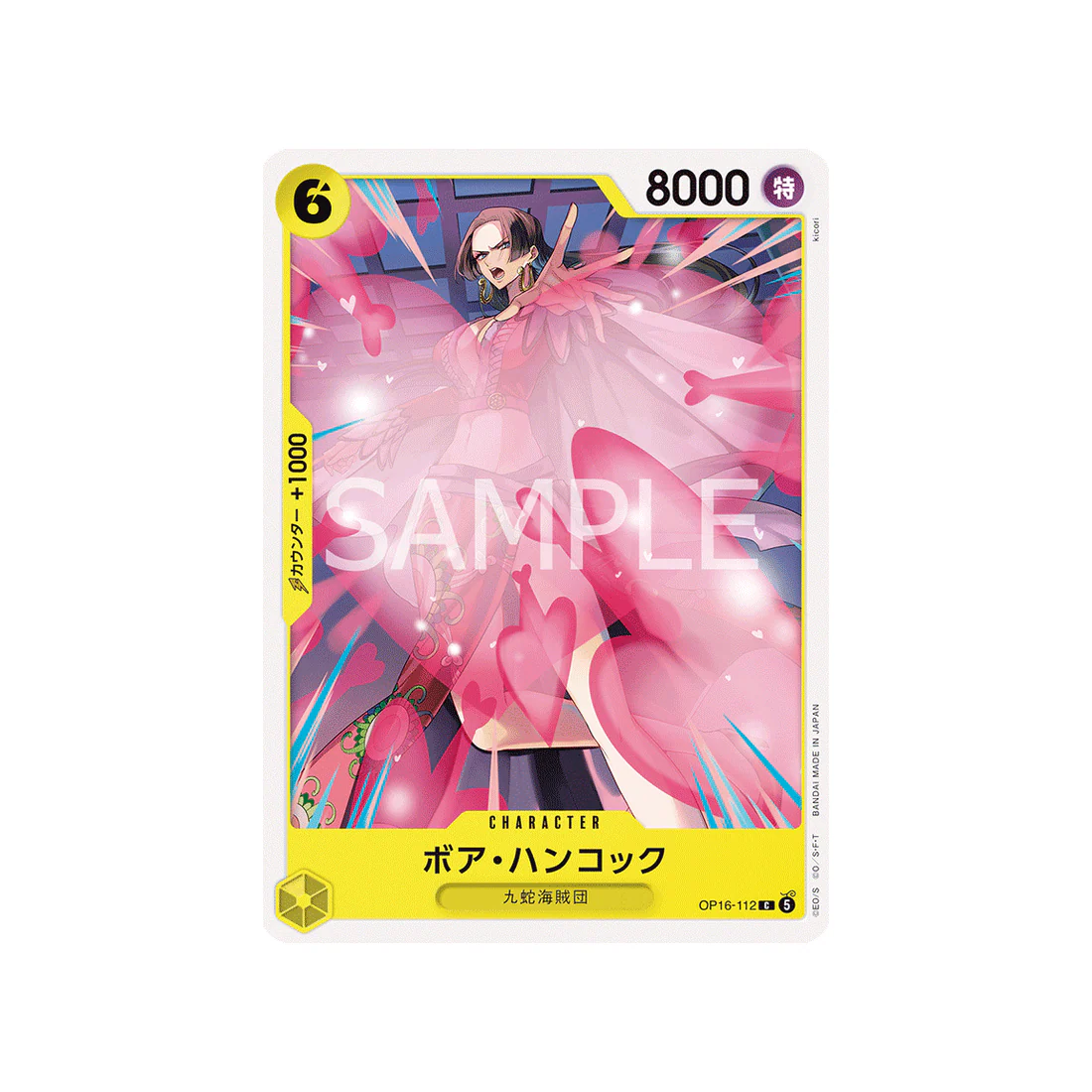 Carte One Piece THE TIME OF BATTLE OP16-112 : Boa Hancock
