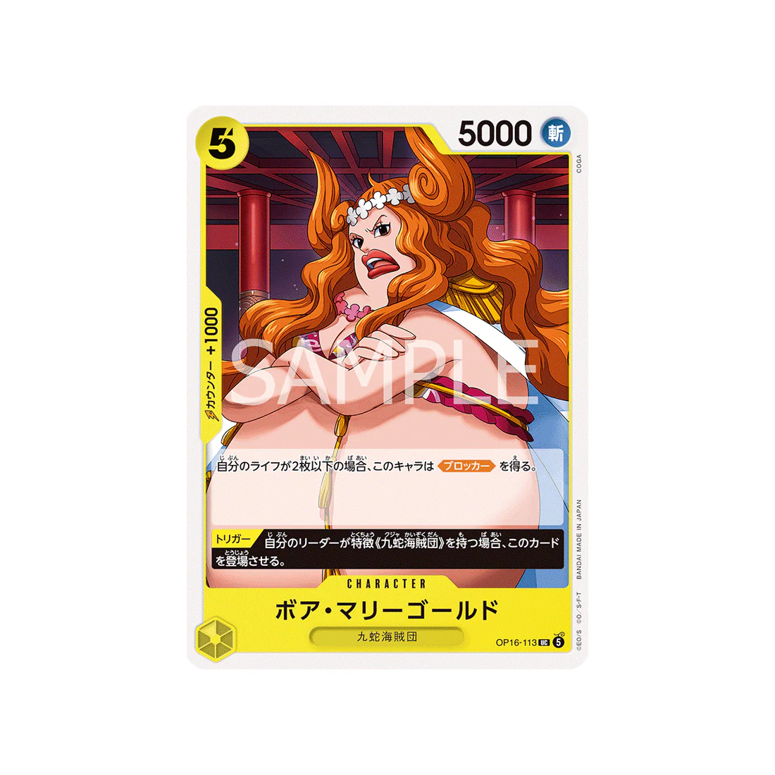 Carte One Piece THE TIME OF BATTLE OP16-113 : Boa Marigold