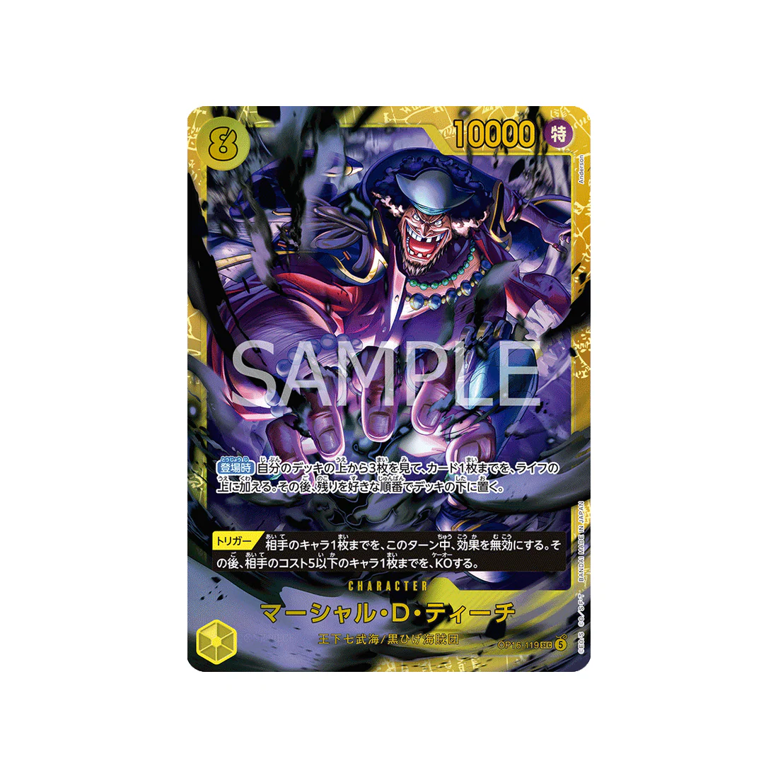 Carte One Piece THE TIME OF BATTLE OP16-119 : Marshall.D.Teach