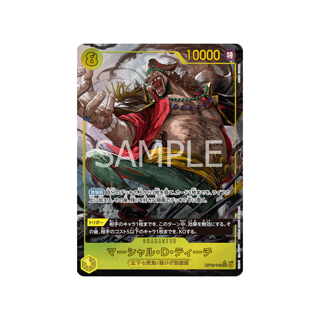 Carte One Piece THE TIME OF BATTLE OP16-119 (Parallèle) : Marshall.D.Teach