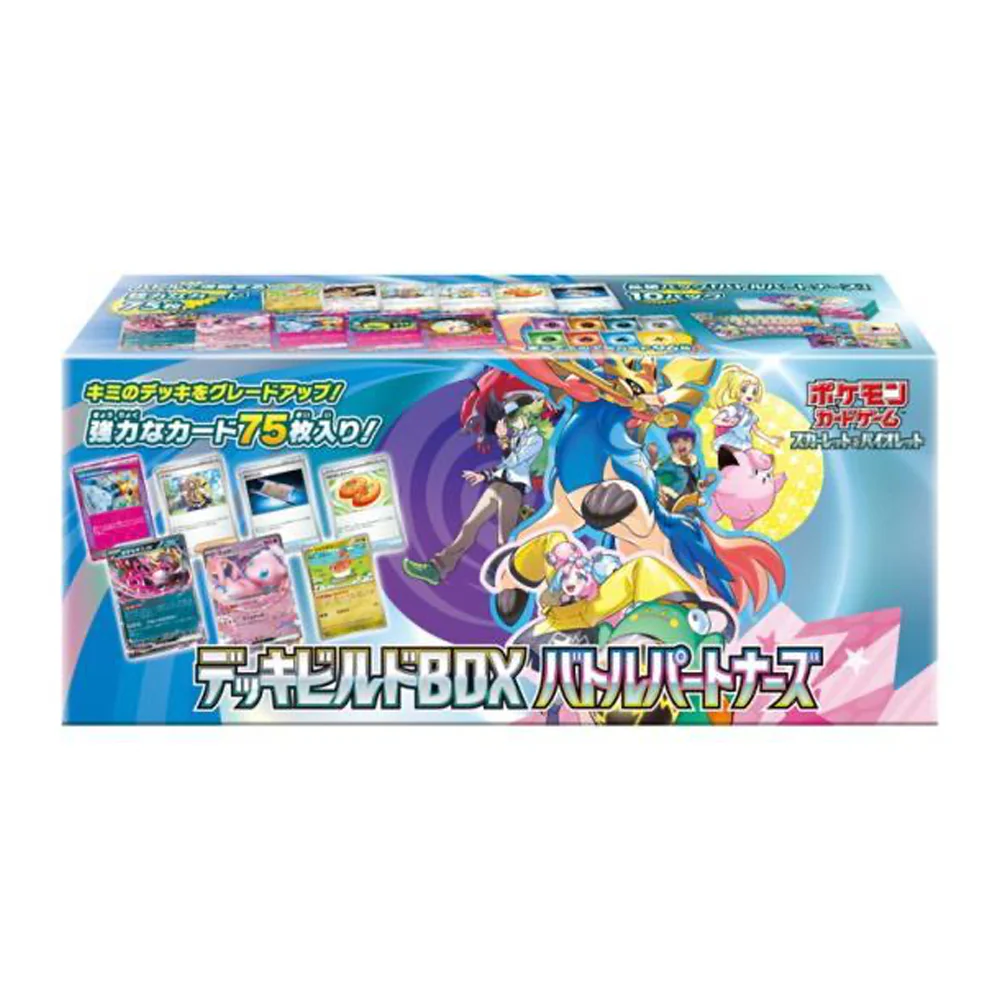 Coffret Pokémon Aventures Ensemble