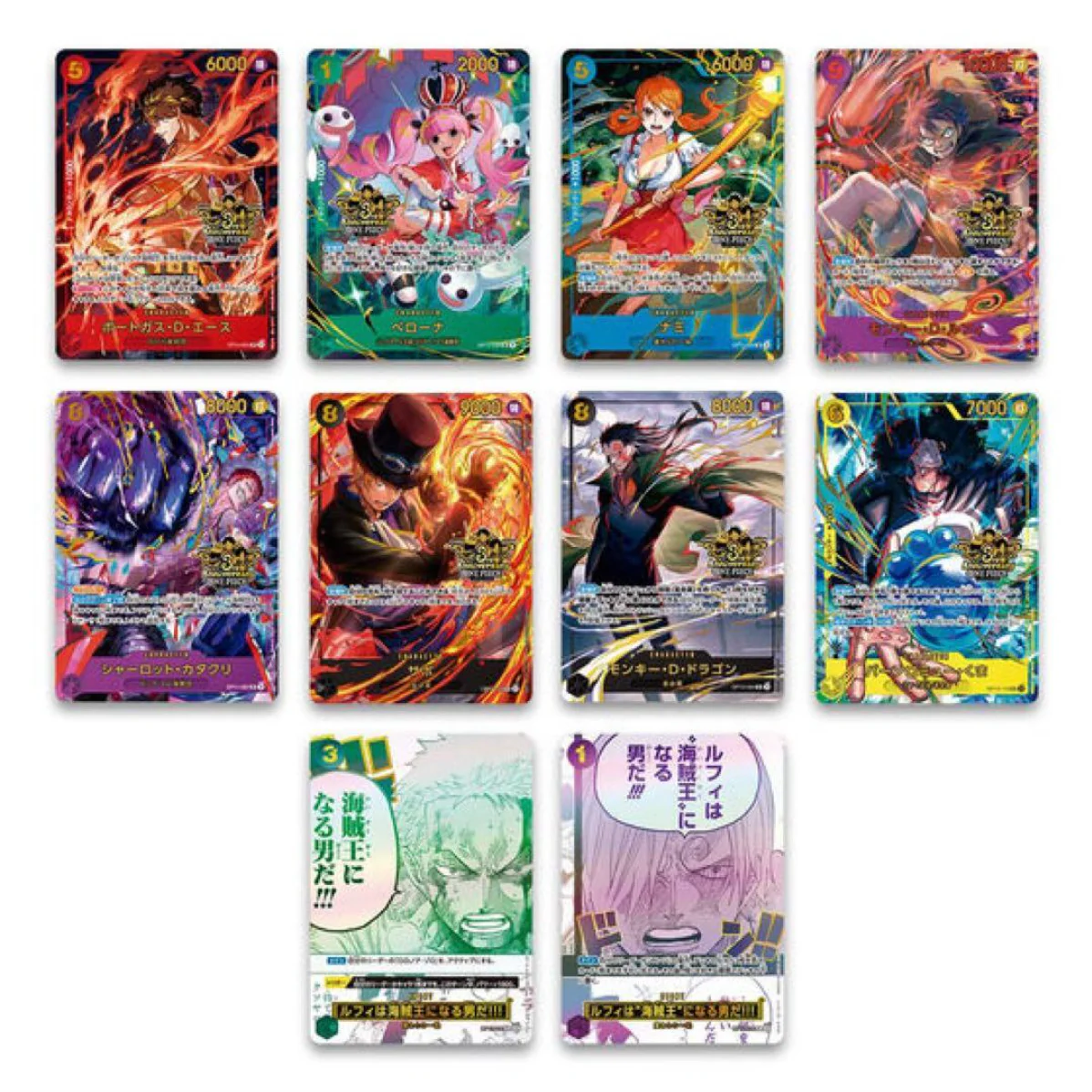 Coffret One Piece 3ème Anniversaire Set - Image 2